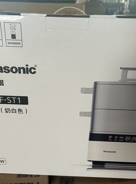 松下蒸汽锅NF-ST1/ST1M多功能电蒸锅不锈钢炖锅蒸煮多层蒸箱