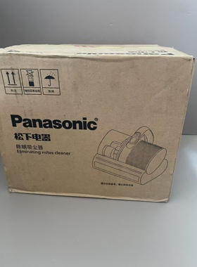 松下除螨仪DC20W床上用紫外线杀菌大吸力吸尘器除螨DC20