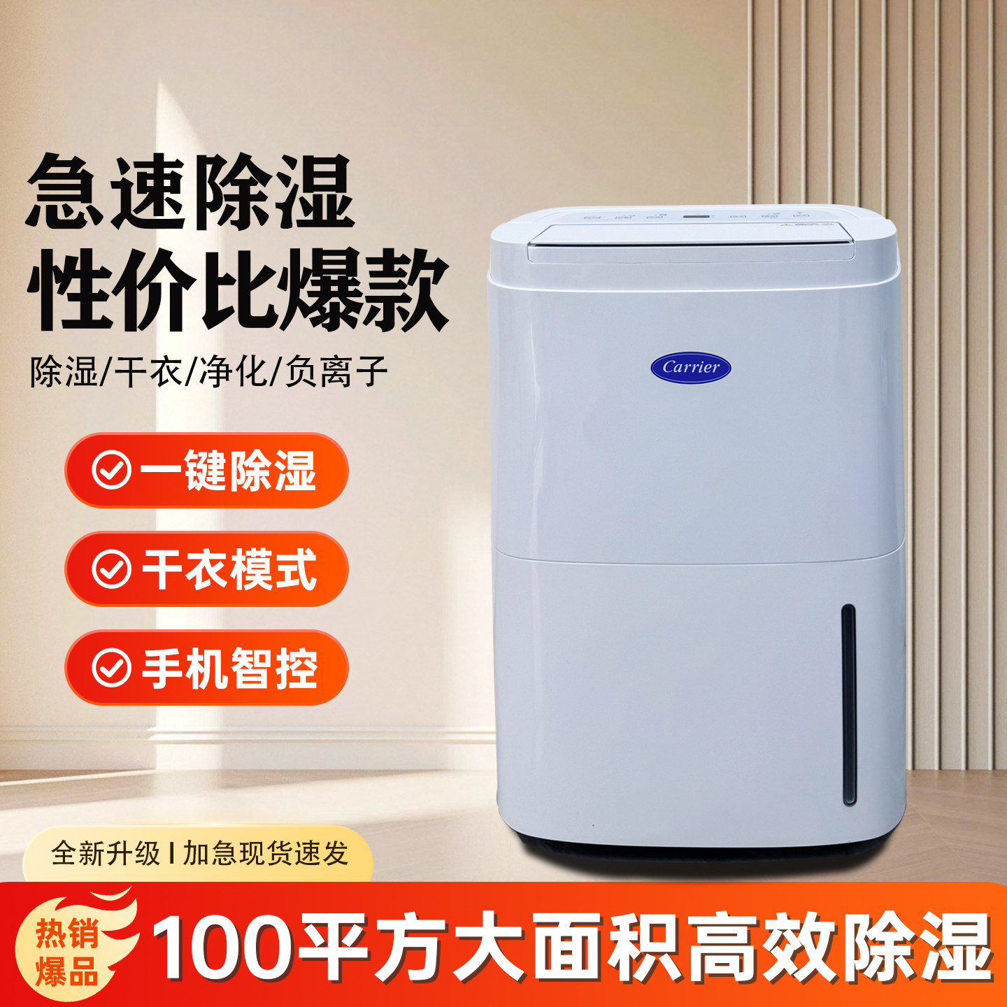 除湿机美国大功率80L变频静音惠而浦原装进口地下室家用仓库