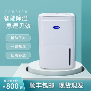 除湿机美国惠而浦仓库原装 进口80L抽湿地下室静音变频大功率