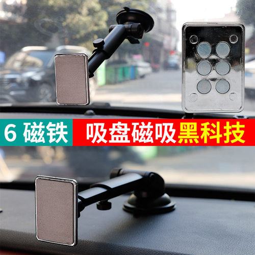 汽车用吸盘式ipad导航大屏手机架