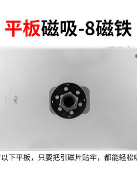 头部强磁纳米吸盘车载手机支架