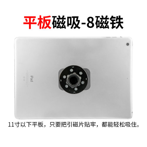 头部强磁纳米吸盘车载手机支架