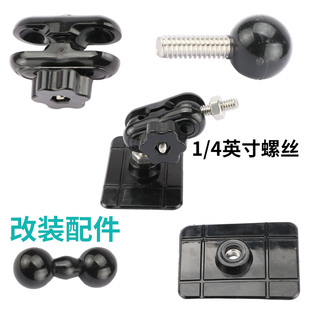 4英寸转17mm球头万向调节胶贴式 车载手机支架改装 配件运动相机1