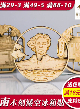 张家界凤凰橘子洲镂空旅游纪念品
