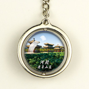 河北旅游纪念品伴手礼北戴河避暑山庄山海关野三坡文创钥匙扣挂件