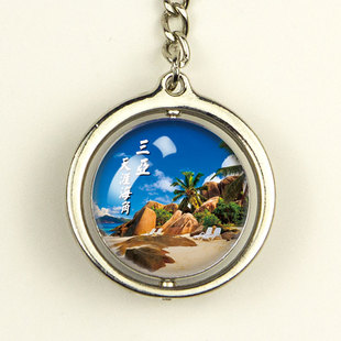 海南旅游纪念品伴手礼 三亚天涯海角海口蜈支洲岛 文创钥匙扣挂件