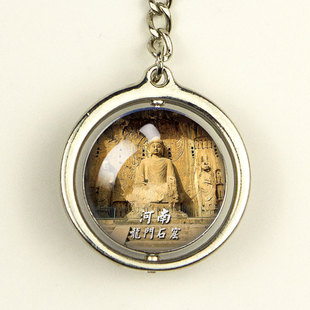 河南旅游纪念品伴手礼少林寺嵩山云台山龙门石窟文创钥匙扣挂件