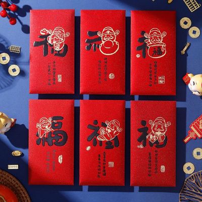 2025结缘红包用品结饰品善事布施供捐资利是封个性批发金黄色福包