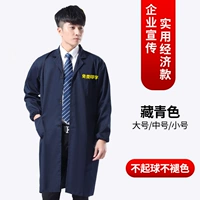 Экономический тибетский