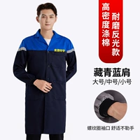 Тибетское синее плечо