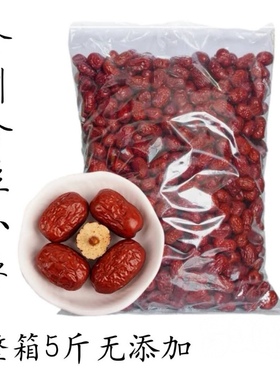 【新货】沧州金丝小枣2500g农家产5斤整箱特等零食包粽子小红枣干