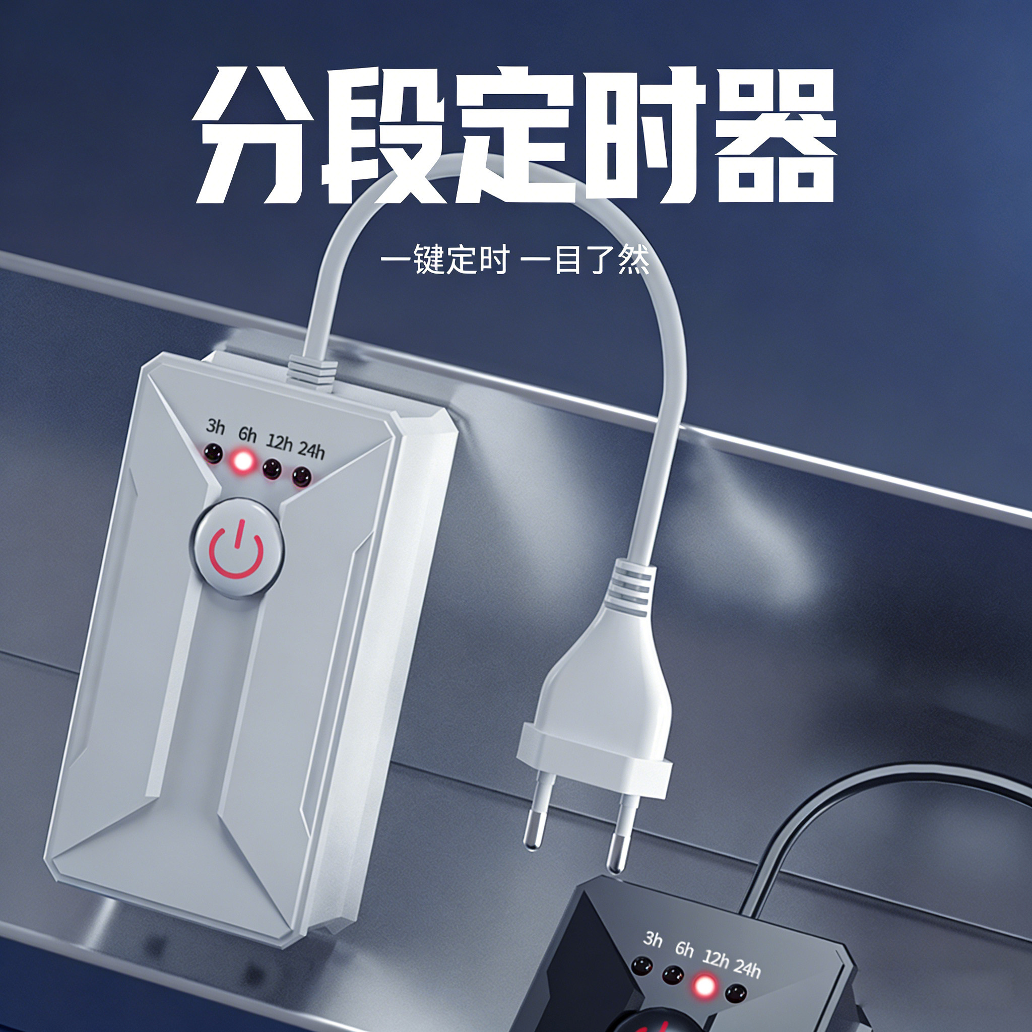 鱼缸定时器自动断电水泵控制器杀菌灯鱼缸灯定时循环间歇开关110V