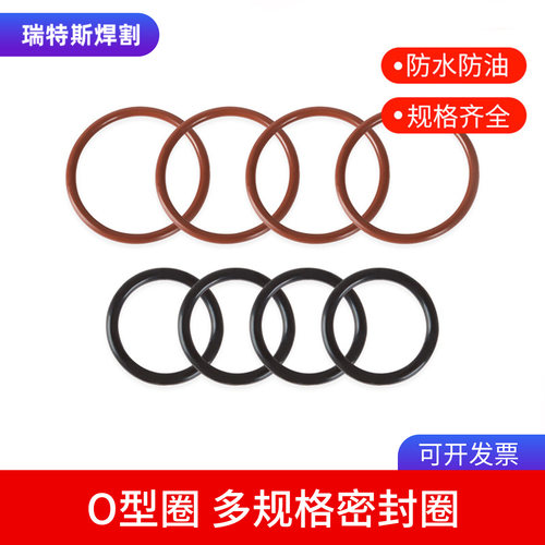 橡胶密封圈激光设备配件