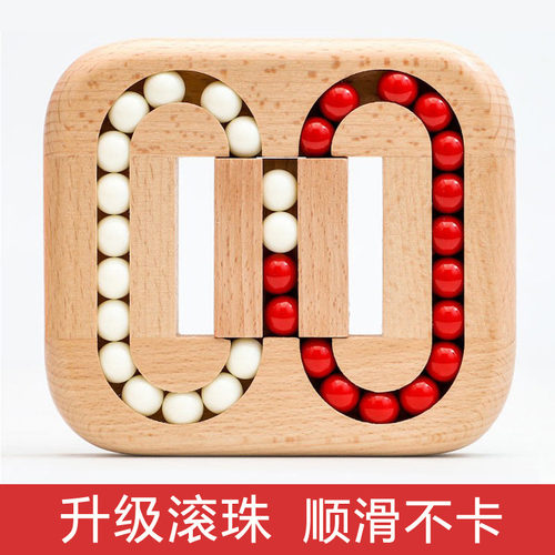 【升级不卡顿】榉木平面滚珠玩具