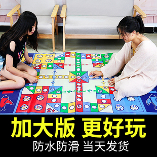 二合一桌游大富翁大号亲子游戏儿童益智玩具 飞行棋地毯超大号垫式