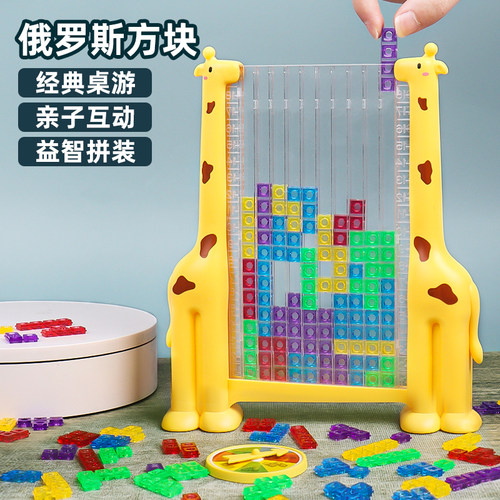 【送转盘】益智思维记忆力
