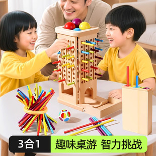 抽木棍游戏抽木条玩具叠叠乐积木儿童益智游戏互动桌游小朋友实木