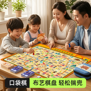 口袋便携式西游记闯关游戏飞行棋豪华版儿童棋类益智玩具亲子互动