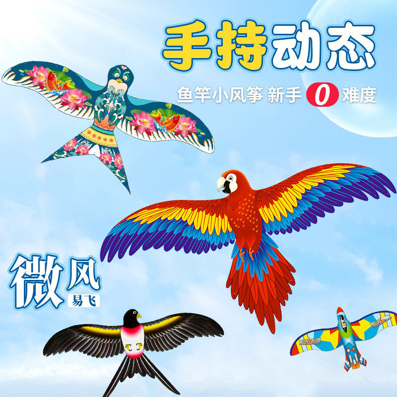 加大号【微风易飞】伸缩鱼竿