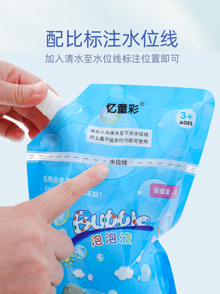 CHILDRENS BUBBLE WATER HANDHELD BUBBLE MAKER SPECIAL BUBBLE LIQUID REFILL BABY NON-TOXIC AUTOMATIC BUBBLE GUN CONCENTRATE