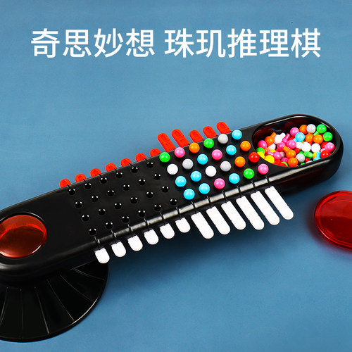 桌面游戏珠玑妙算推理类密码