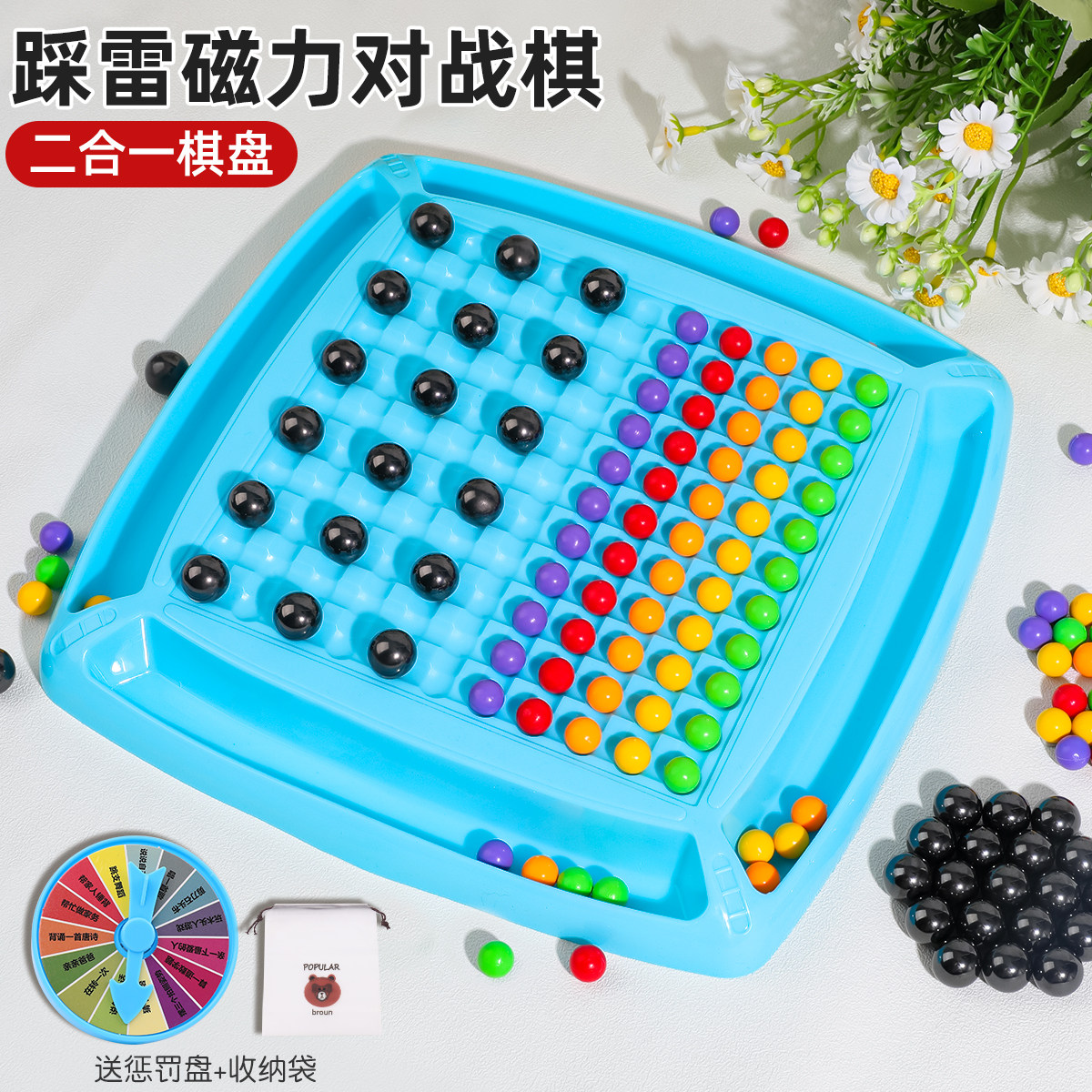 磁力石池铁玩具儿童益智早教吸铁珠子小玩具男生片磁铁套装女孩棒