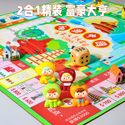 【硅胶棋盘加厚】富豪大亨豪华版