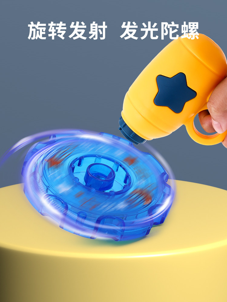 어린이 빛나는 장난감 어린 소년 휴대용 방출 회전 멋진 빛 공원 광장 재미 플래시 생일 소녀