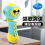 Disney bé micro trẻ em micro không dây nhà bé trai giáo dục sớm máy hát karaoke - Đồ chơi âm nhạc / nhạc cụ Chirldren đồ chơi violin cho trẻ em