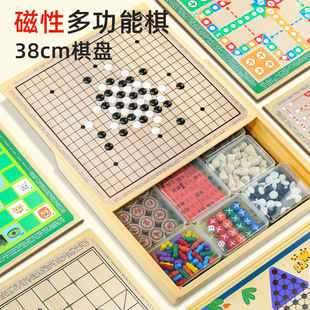 磁吸五子棋棋盘套装带磁性儿童成人小学生象棋二合一黑白五指大号