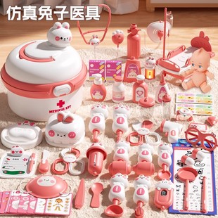 儿童过家家小医生玩具套装女孩听诊器看病医疗箱护士扮演打针宝宝