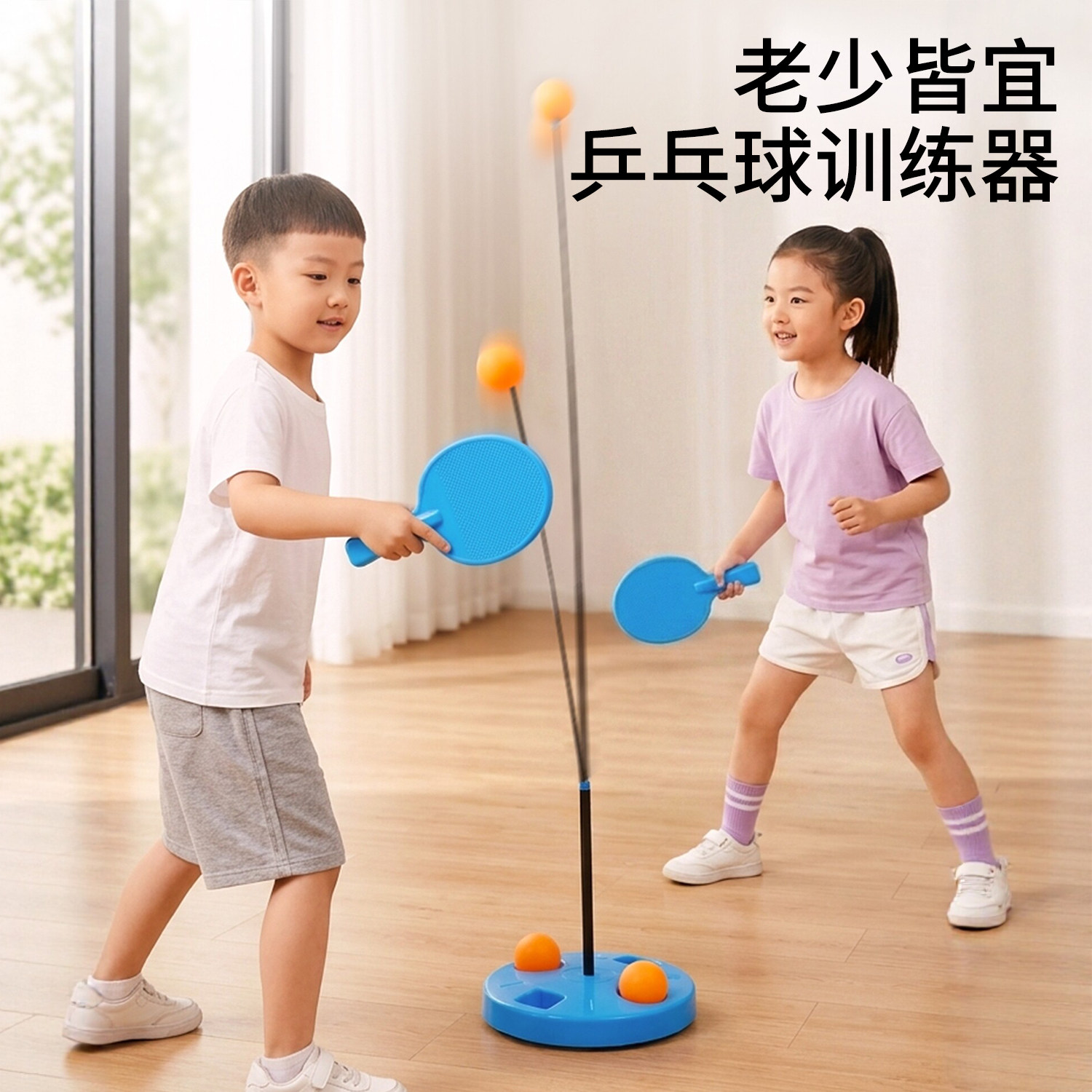 【乒乓球训练器】升级吸盘免捡球图片