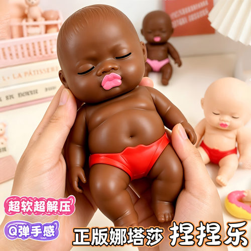 官方正品娜塔莎大号娃娃