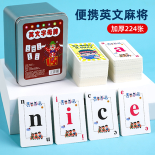 英文麻将扑克牌26个字母英语单词卡片儿童益智拼音小学生拼读游戏