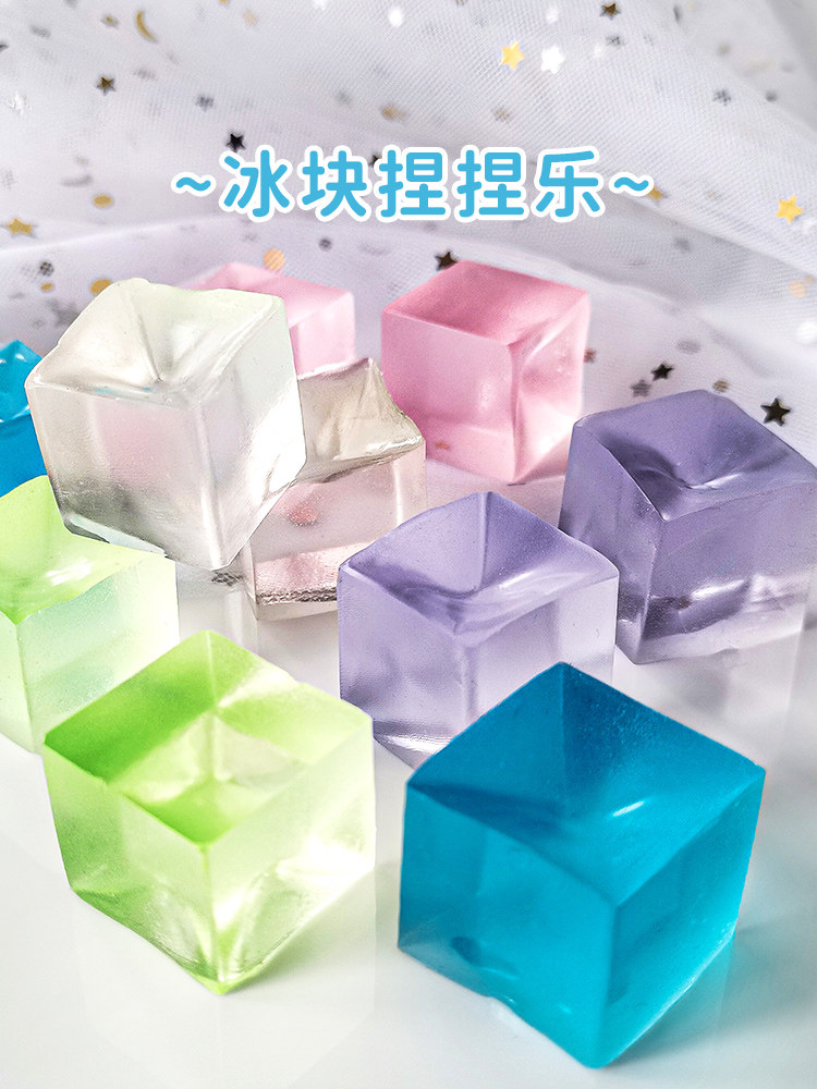 아이스 큐브 핀치 음악 감압 장난감 맥아당 끈적 끈적한 음악 소녀 젤리 큐브 인터넷 연예인 핫 모델 감압 유물