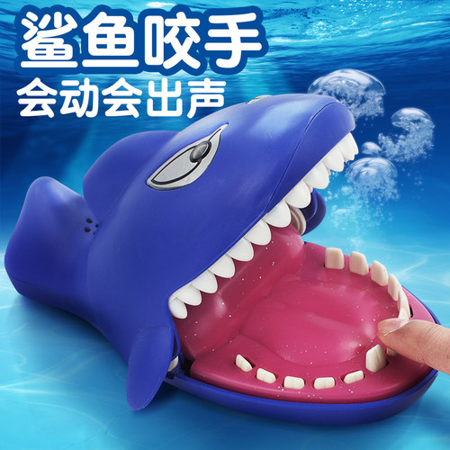 按牙齿咬手指鲨鱼鳄鱼咬人的搞怪