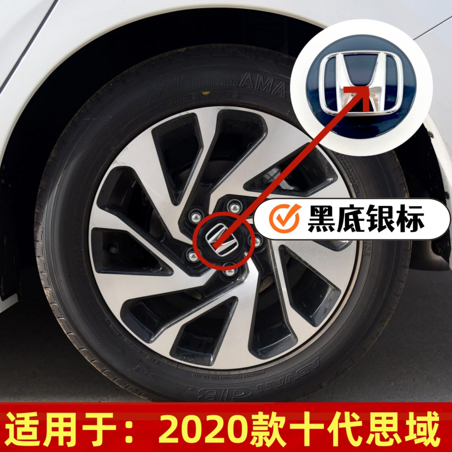 适用于本田轮毂盖2020年款十代思域轮毂中心盖标轮胎盖车轮盖69mm