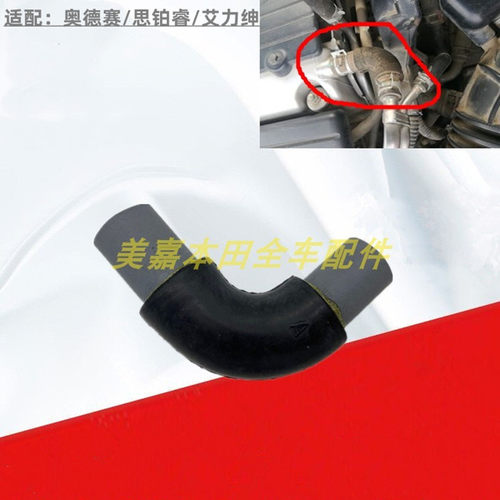 缸盖废气管奥德赛艾力绅思铂睿