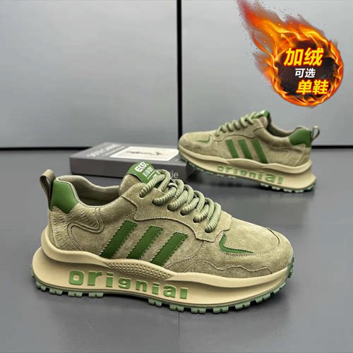 【国货严选】官方旗舰店男鞋正品