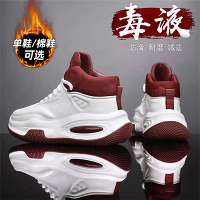 【国货严选】官方旗舰店男鞋正品