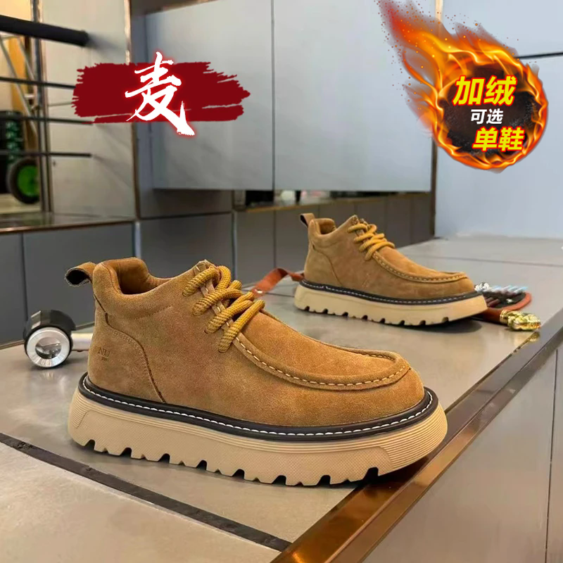 【品质严选】官方旗舰男鞋正品