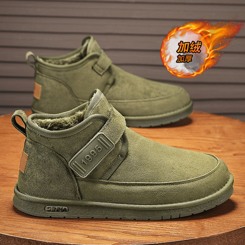 棉鞋男2025新款冬季加绒保暖短筒雪地靴户外零下40度防寒加厚棉靴,流行男鞋,棉鞋,淘宝优惠券,粉丝福利购,淘宝优惠卷