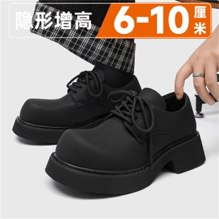 男秋冬季 百搭潮鞋 隐形增高10cm黑色休闲皮鞋 男士 大头鞋 厚底德比鞋