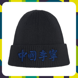 中国李宁正品 XGIRL运动休闲保暖运动帽AMZQ032 刺绣针织帽冬季 新款
