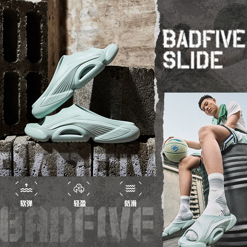 李宁正品男子篮球场下拖鞋