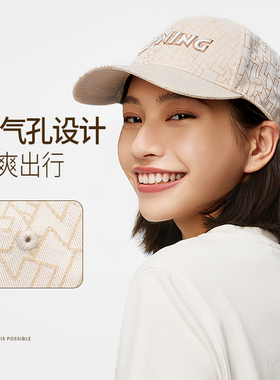 Lining/李宁正品春季男女韦德系列运动时尚潮流休闲鸭舌帽AMYT009