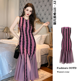 紫嫣红藤绝美鱼尾连衣裙中长款气质收腰包臀荷叶边网纱修身长裙子