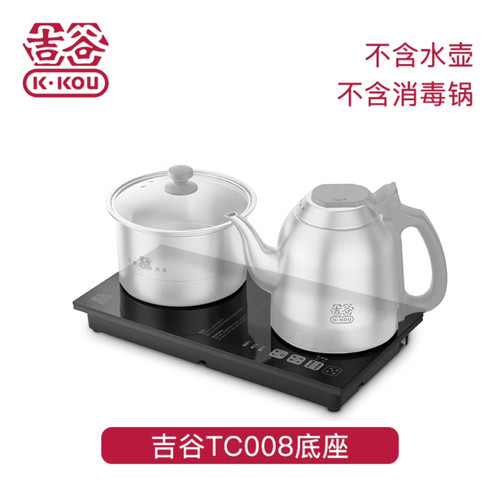 吉谷TC008B全自动上水烧水壶原装配件底座主机主板电脑板原厂配件