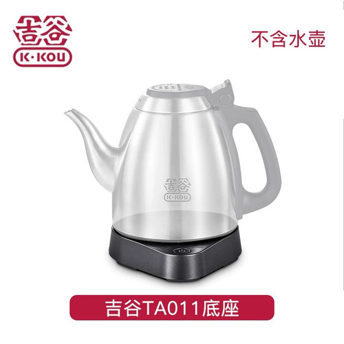 吉谷TA011烧水壶泡茶专用恒温家用电水壶电脑板原装配件底座主板
